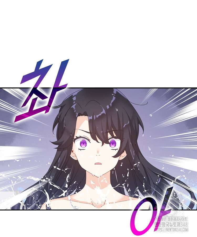 빙의신선 3화 57