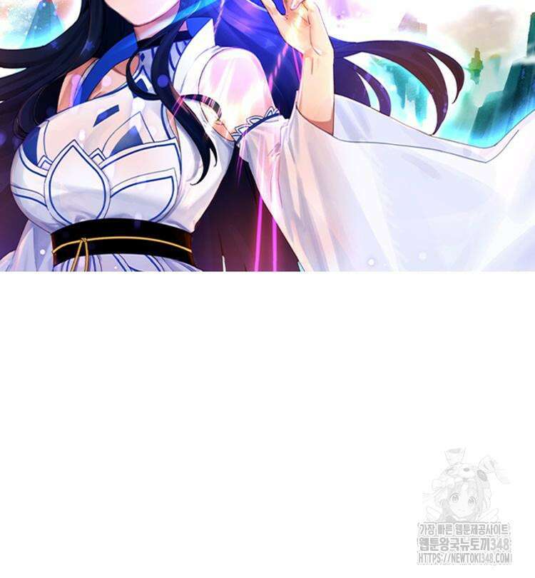 빙의신선 13화 2