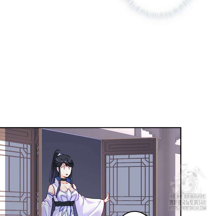 빙의신선 23화 18