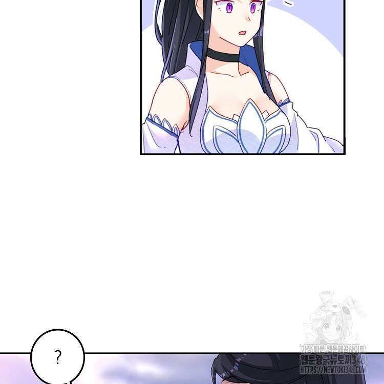 빙의신선 23화 20