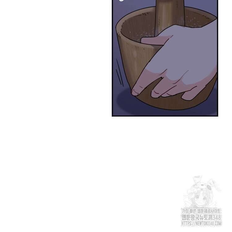 빙의신선 23화 31