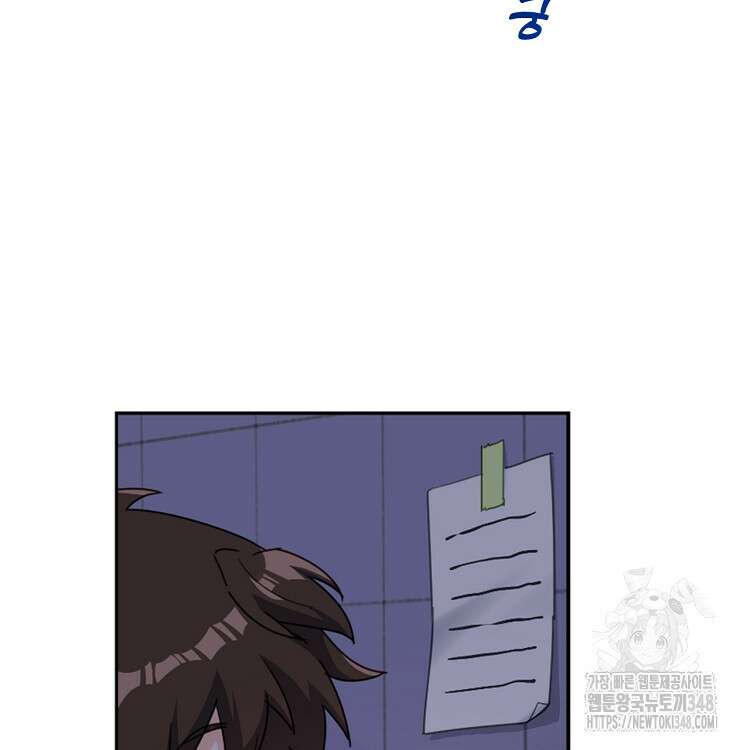 빙의신선 23화 33