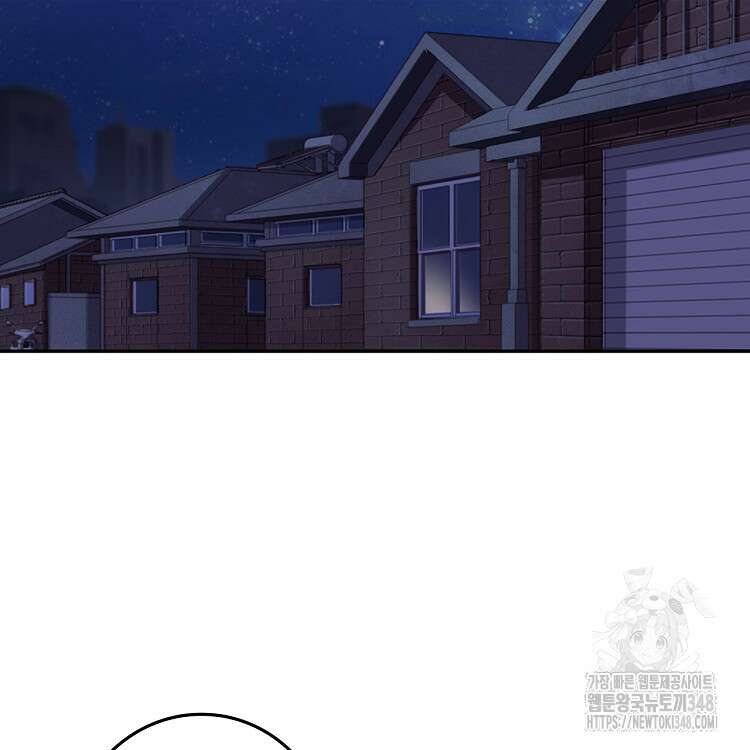빙의신선 23화 42