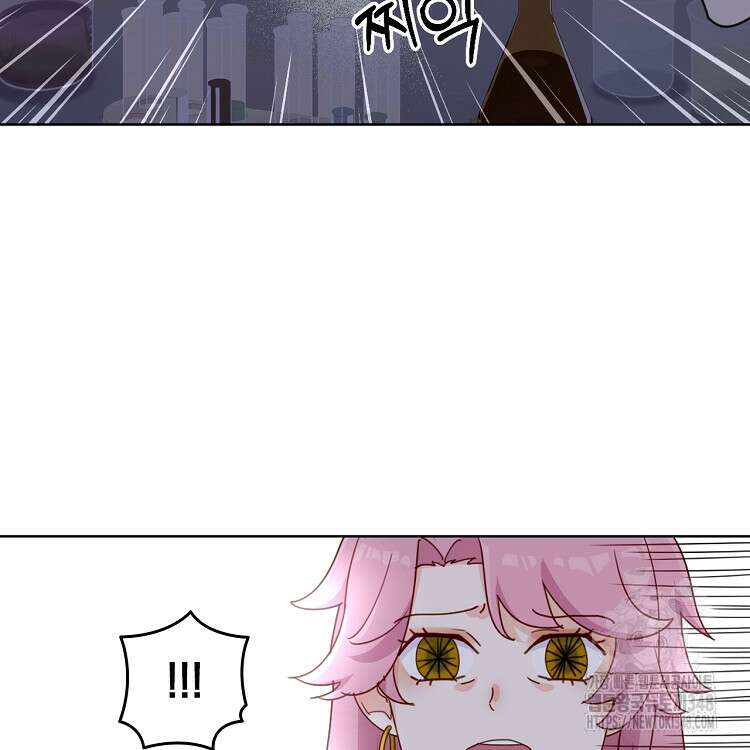 빙의신선 23화 57