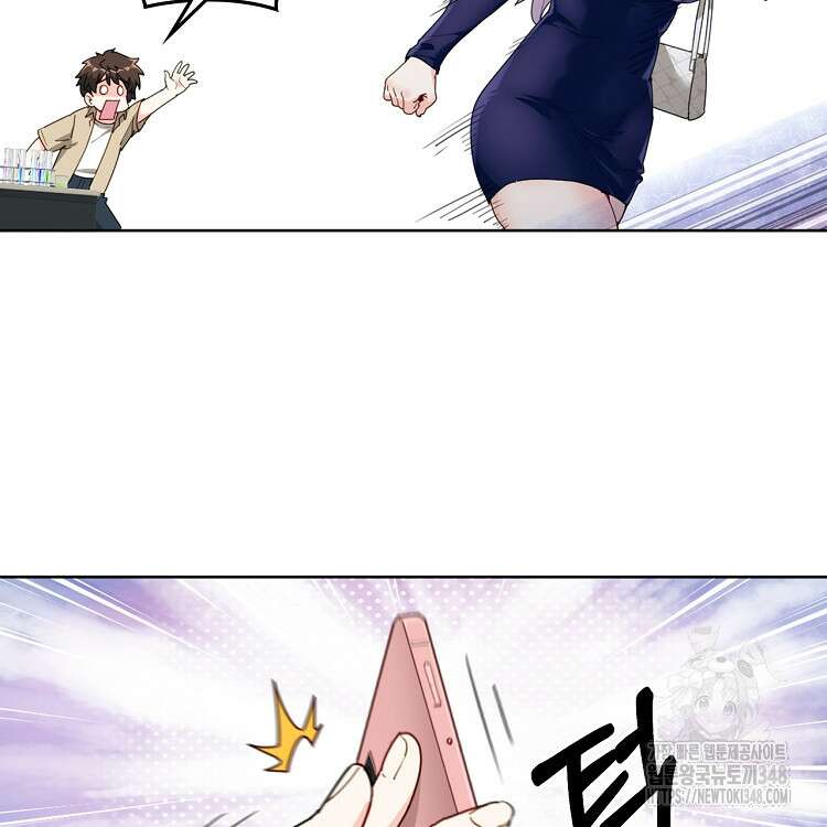 빙의신선 23화 60