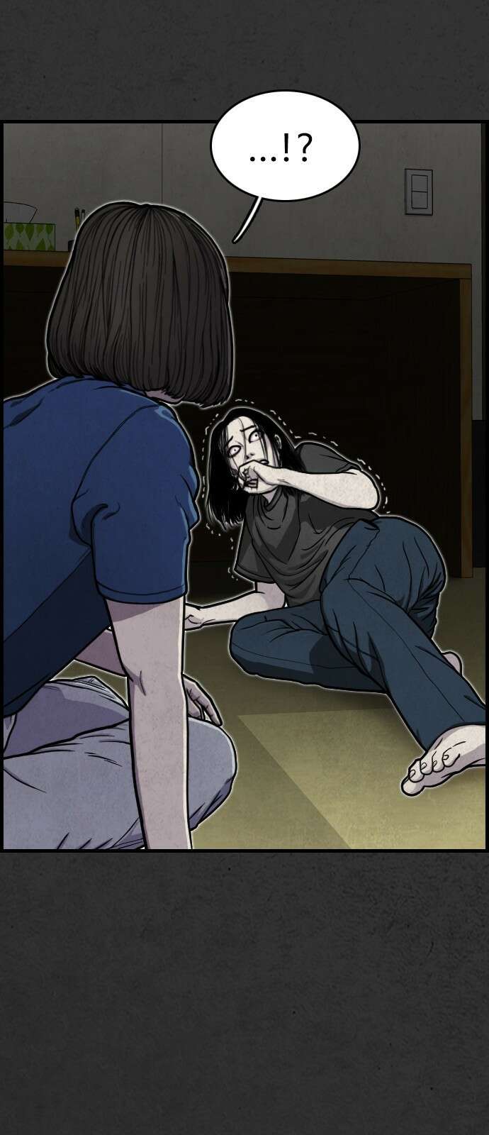 물귀신 3화 3