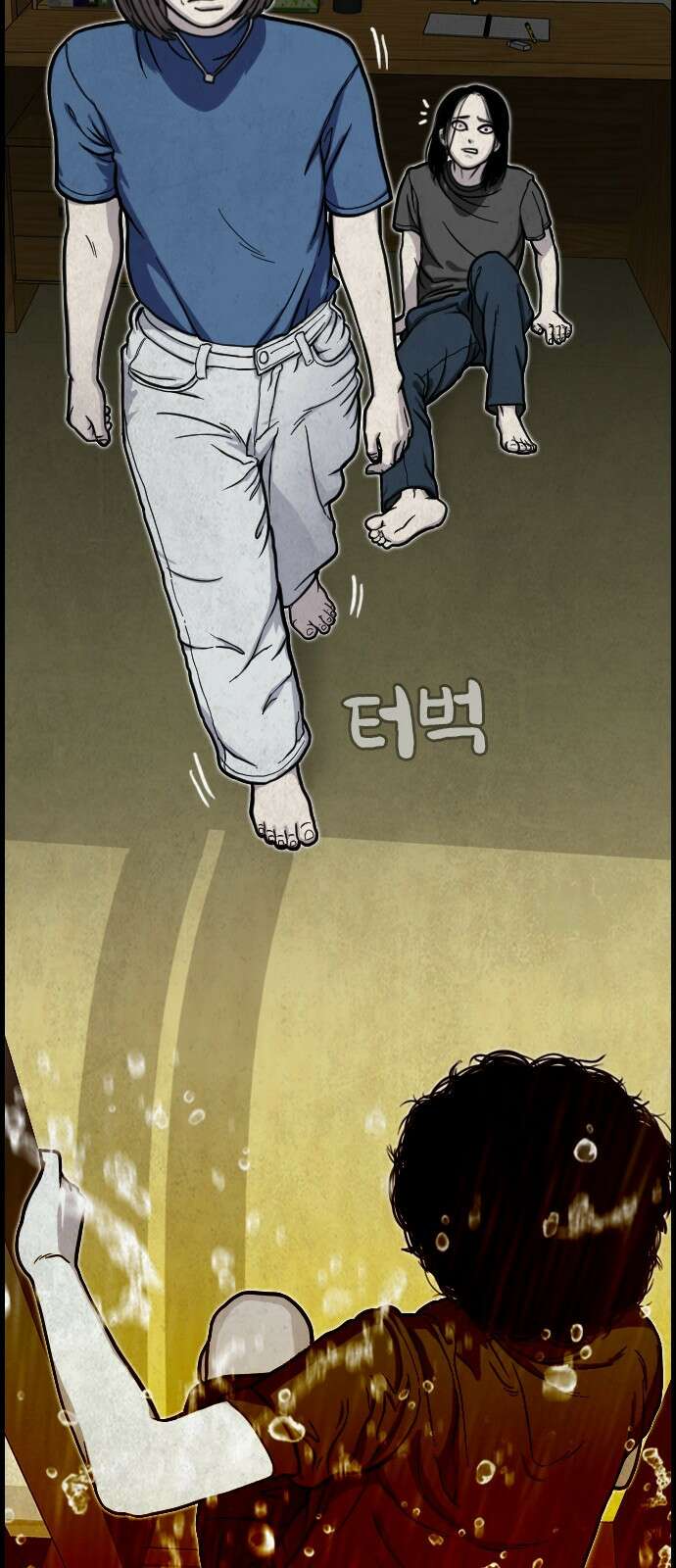 물귀신 3화 10