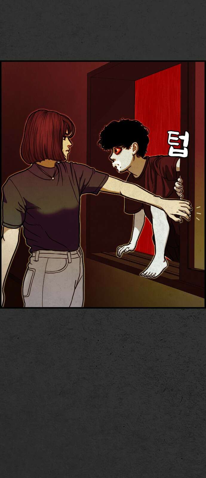 물귀신 3화 12