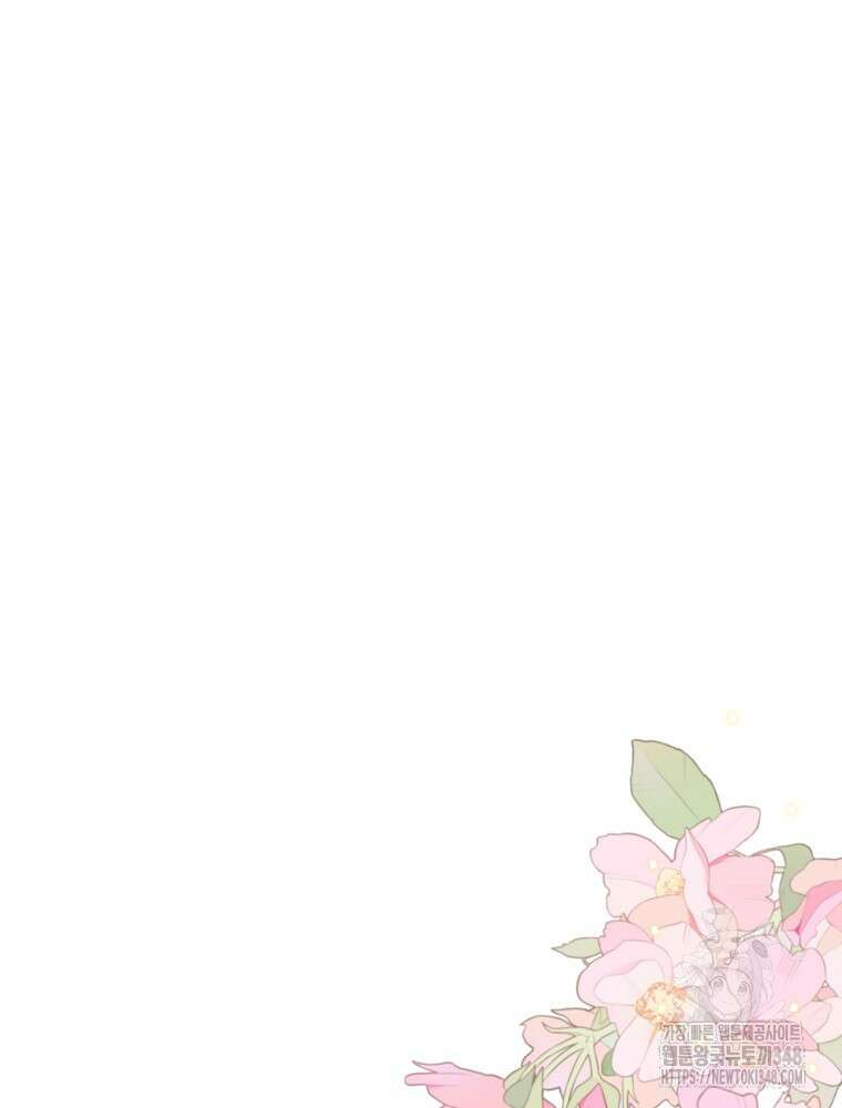 신녀를 믿지 마세요 8화 18