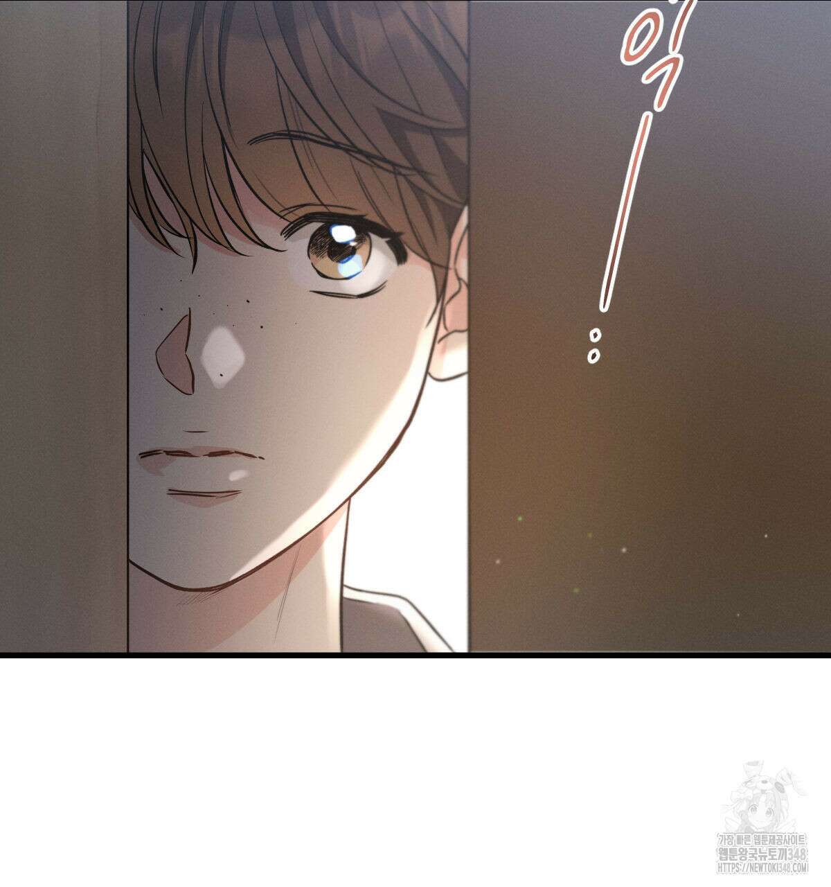 미필적 고의에 의한 연애사 88화 5