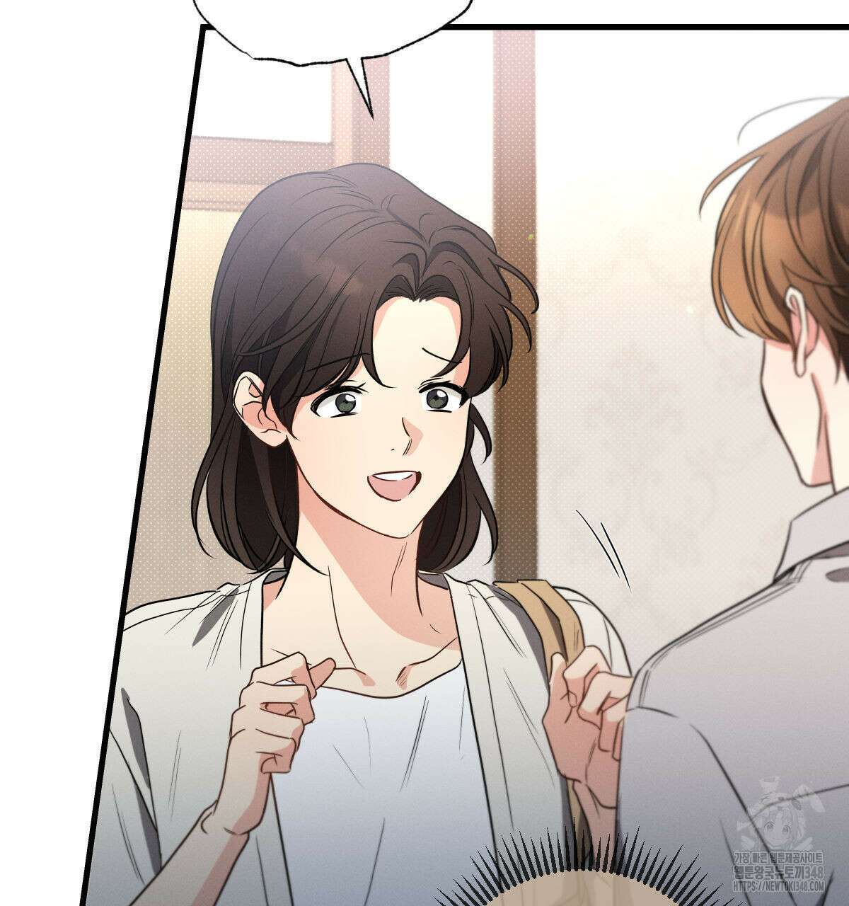 미필적 고의에 의한 연애사 88화 11