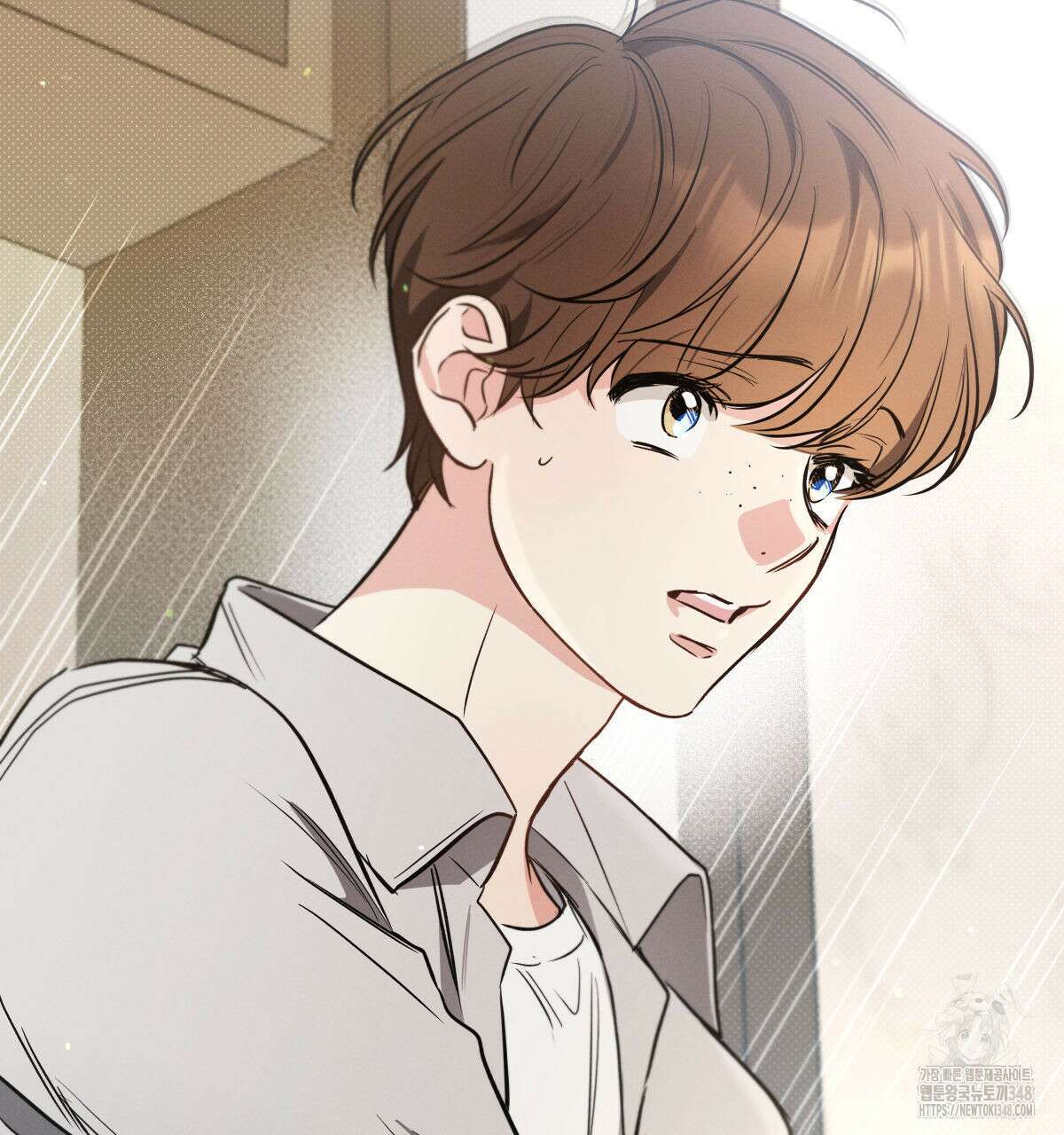 미필적 고의에 의한 연애사 88화 15