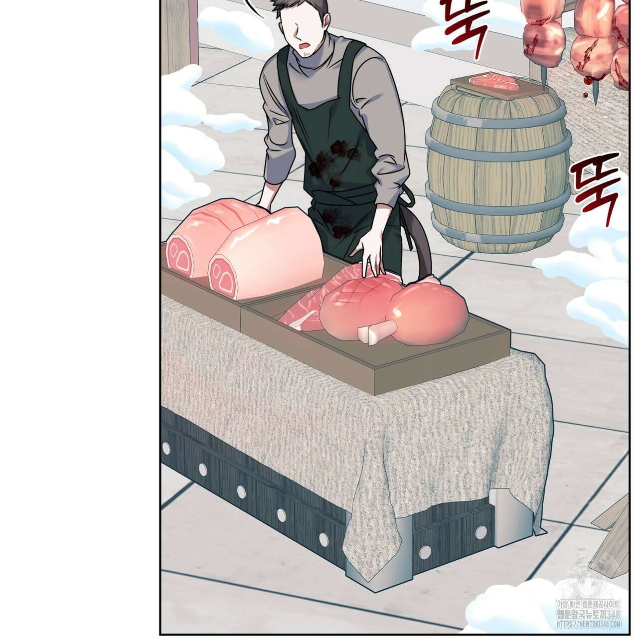 플린의 여우음료 25화 4