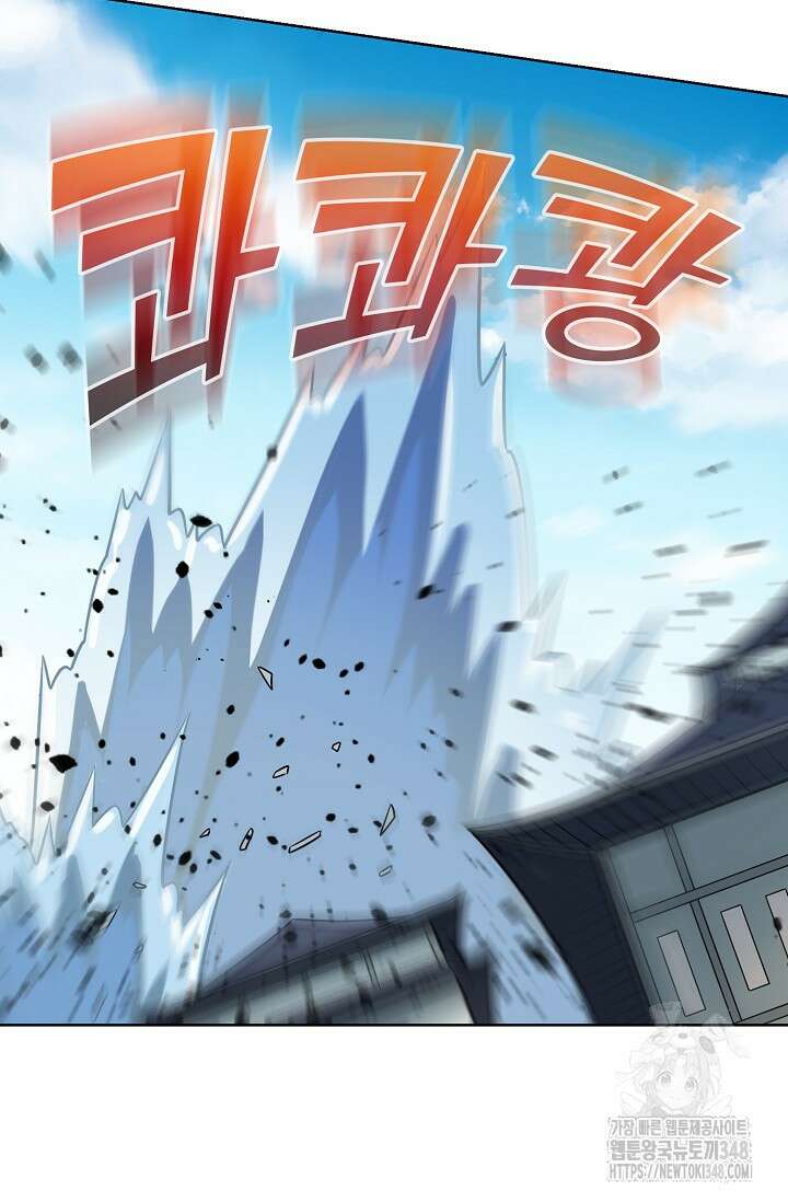 백련성신 1226화 12