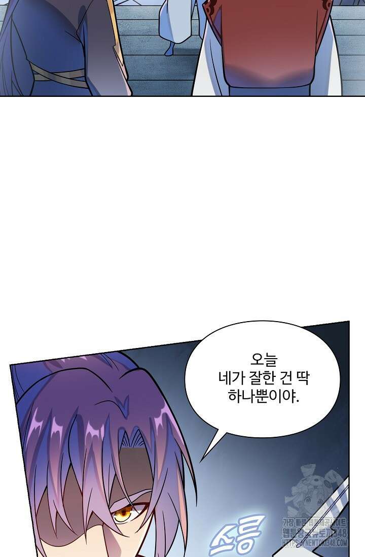 백련성신 1226화 17