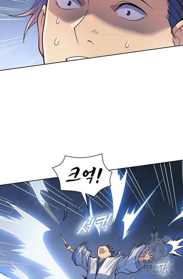 백련성신 1226화 25