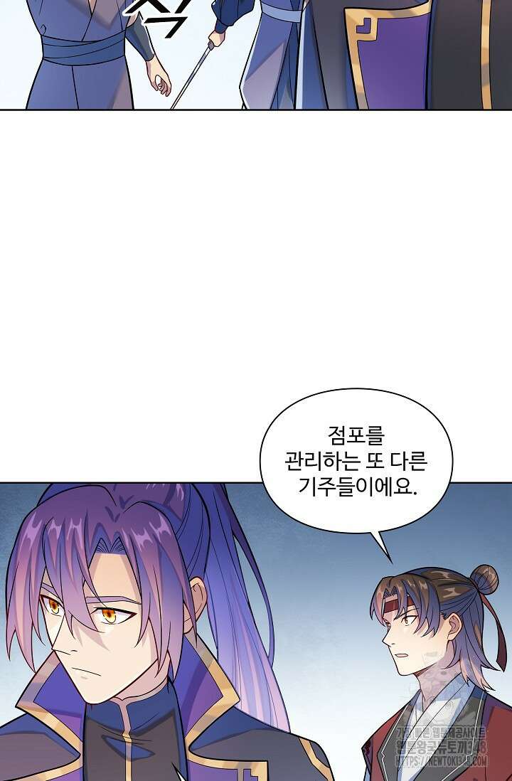 백련성신 1226화 33