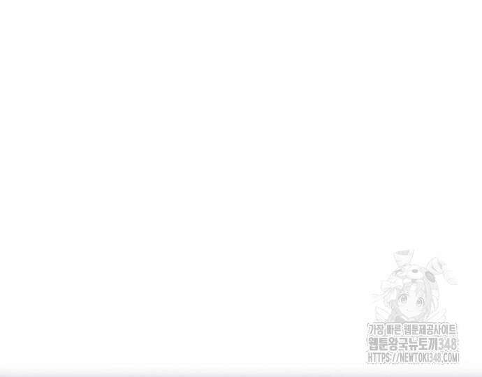 막장드라마에 갇혀버렸다 25화 2