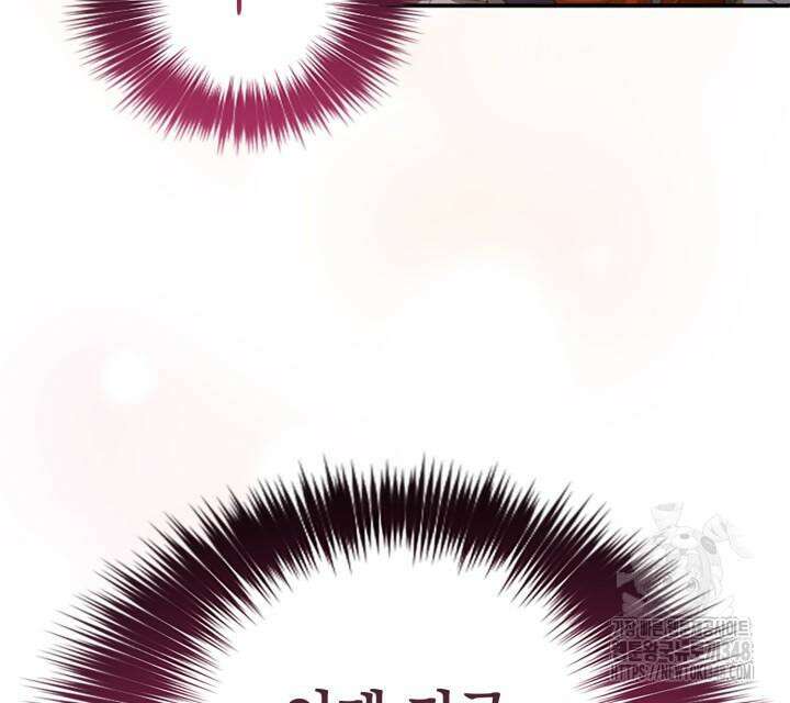 회귀 대마도사의 근접 마법 무쌍 21화 7