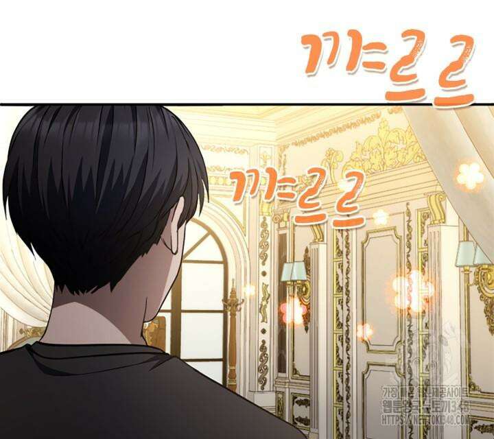 회귀 대마도사의 근접 마법 무쌍 21화 32