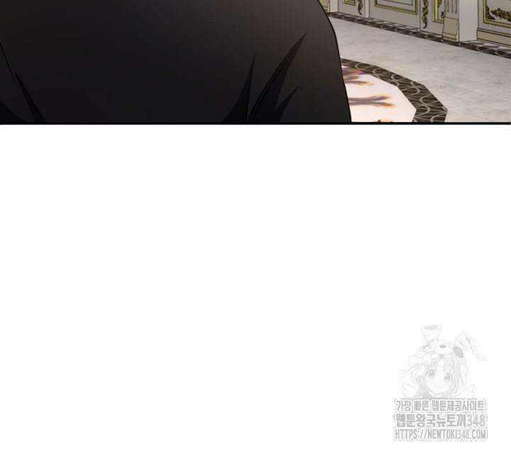 회귀 대마도사의 근접 마법 무쌍 21화 33