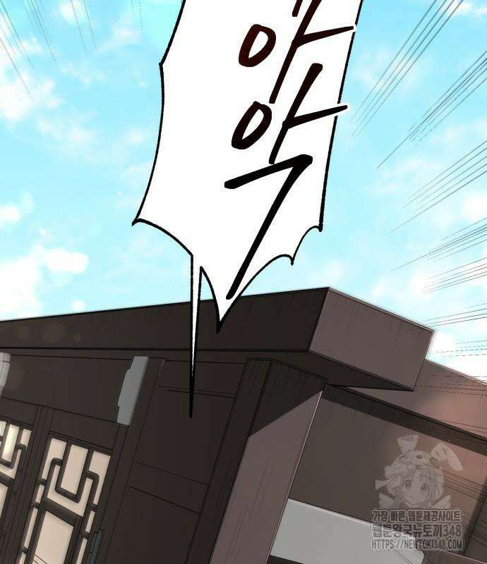 전전긍긍 마교교주 8화 39