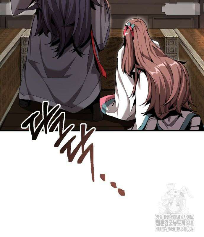 전전긍긍 마교교주 8화 71