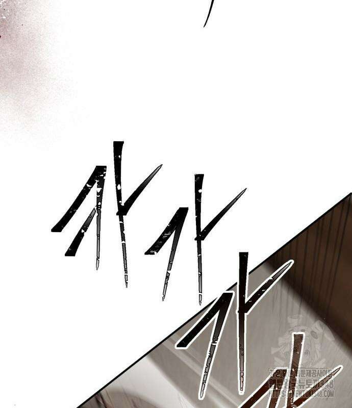 전전긍긍 마교교주 8화 134