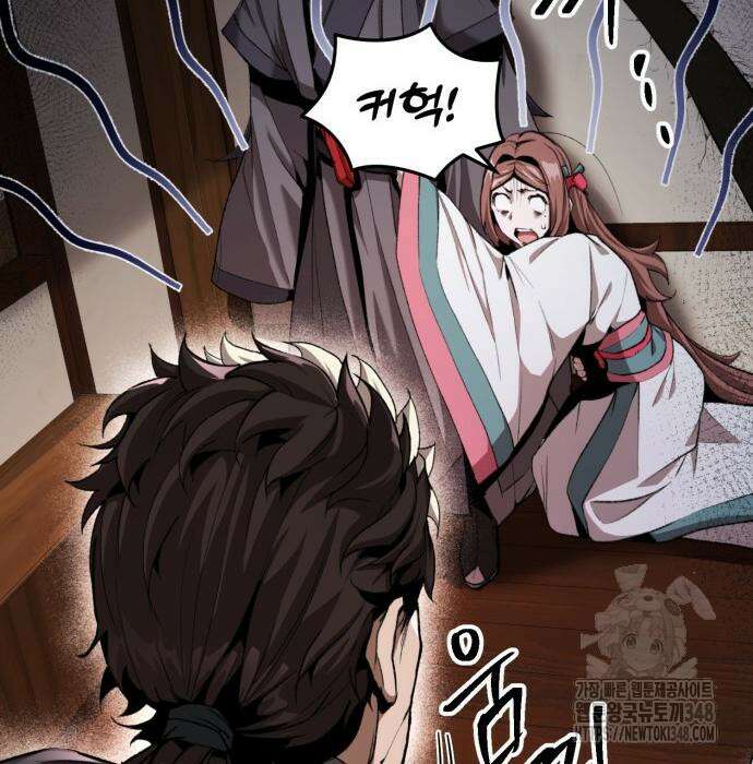 전전긍긍 마교교주 8화 145