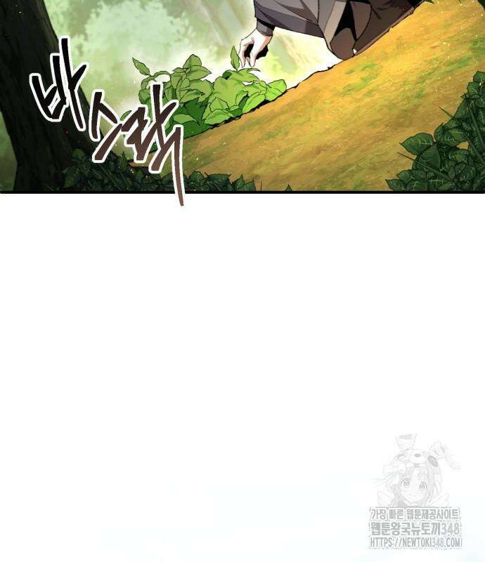 전전긍긍 마교교주 8화 175