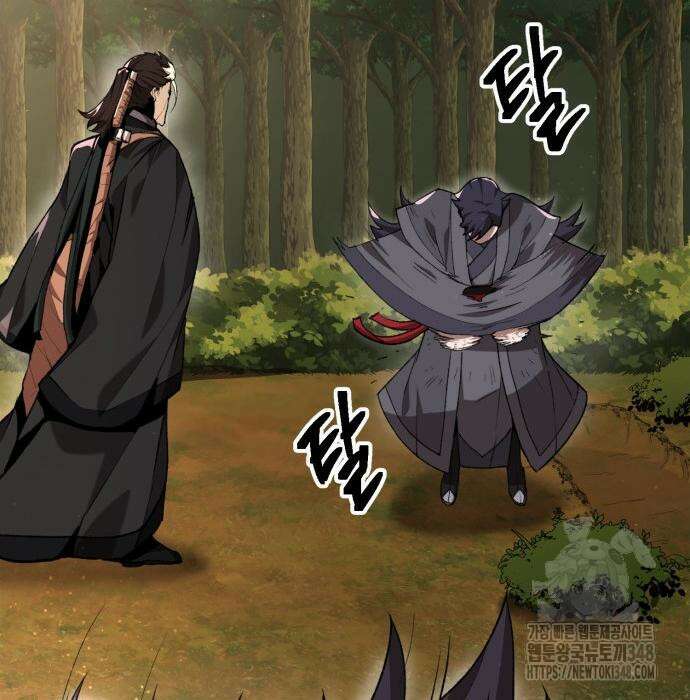 전전긍긍 마교교주 8화 209