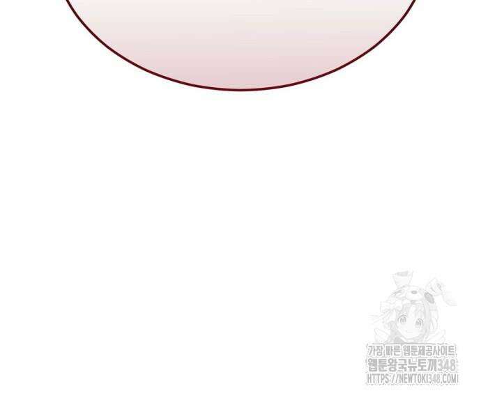 전전긍긍 마교교주 8화 219