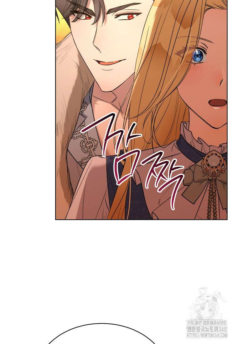 악마를 배불리는 법 95화 8