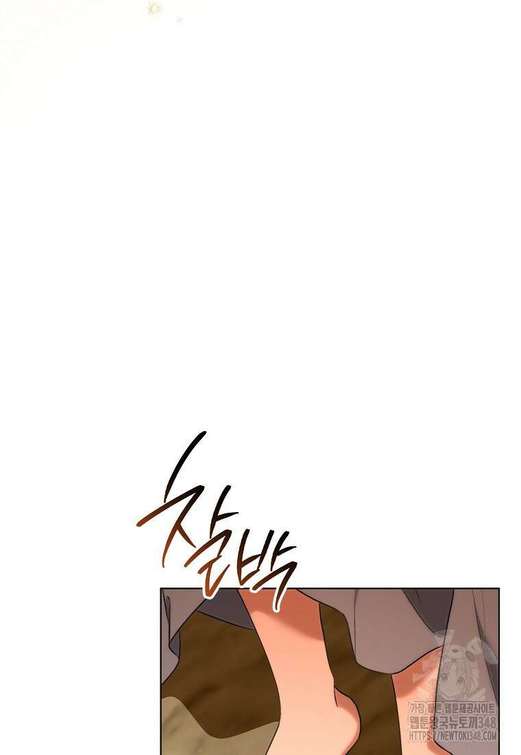 악마를 배불리는 법 95화 18
