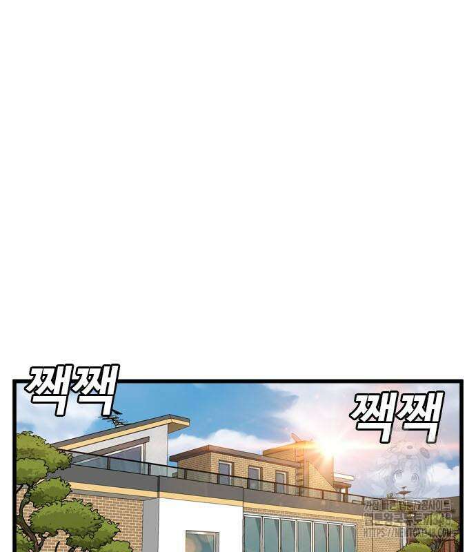 나쁜사람 214화 9
