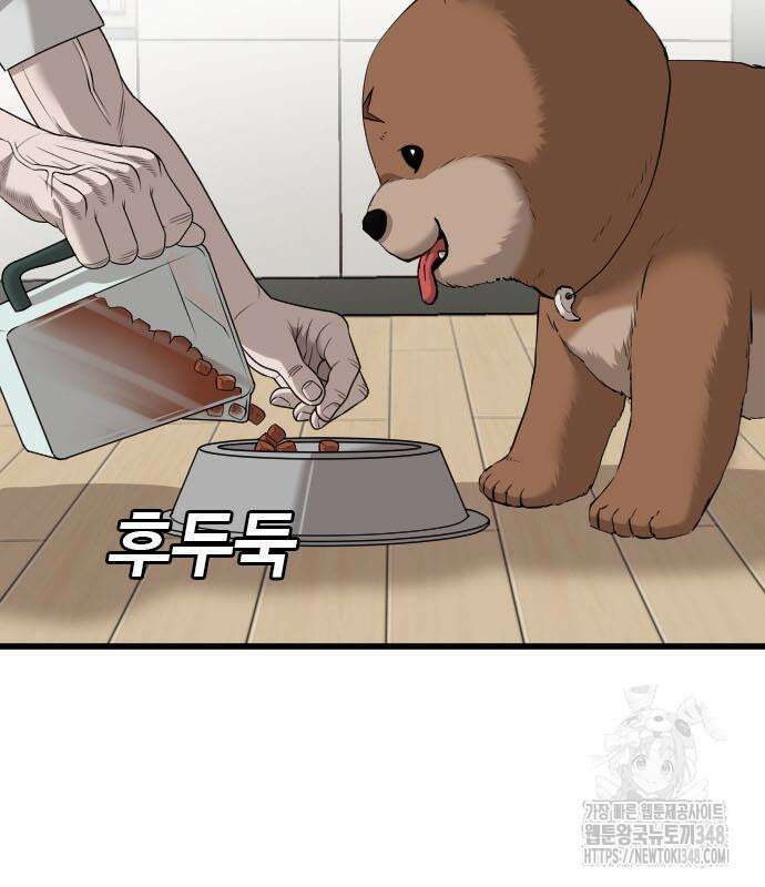 나쁜사람 214화 11
