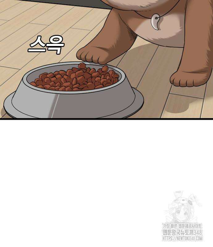 나쁜사람 214화 13