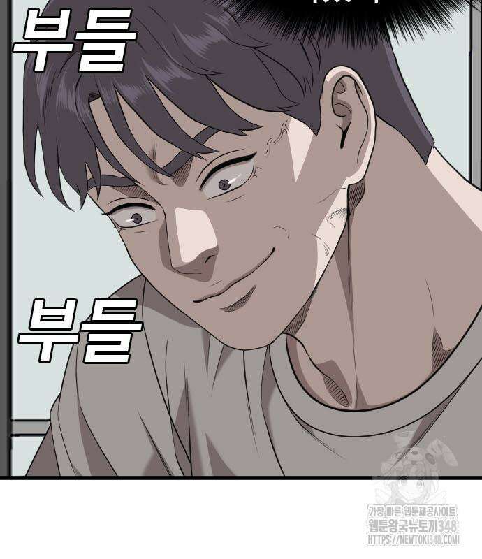 나쁜사람 214화 26