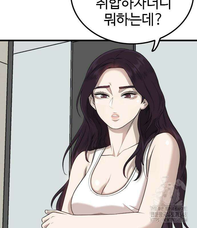 나쁜사람 214화 29