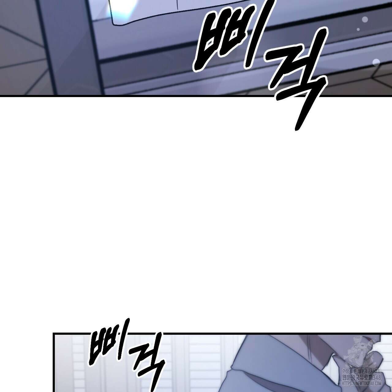 하룻밤은 드래곤곁에서 47화 32
