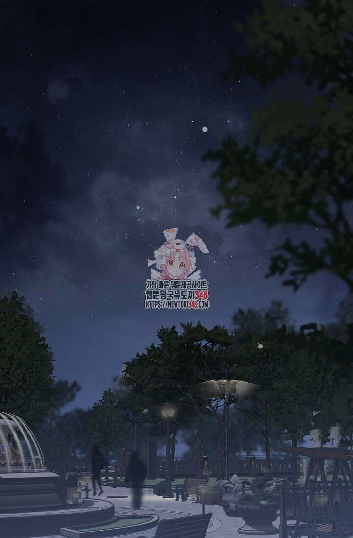 가지고 싶어 22화 1