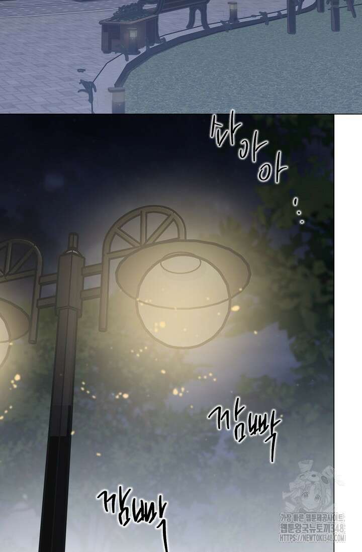 가지고 싶어 22화 2
