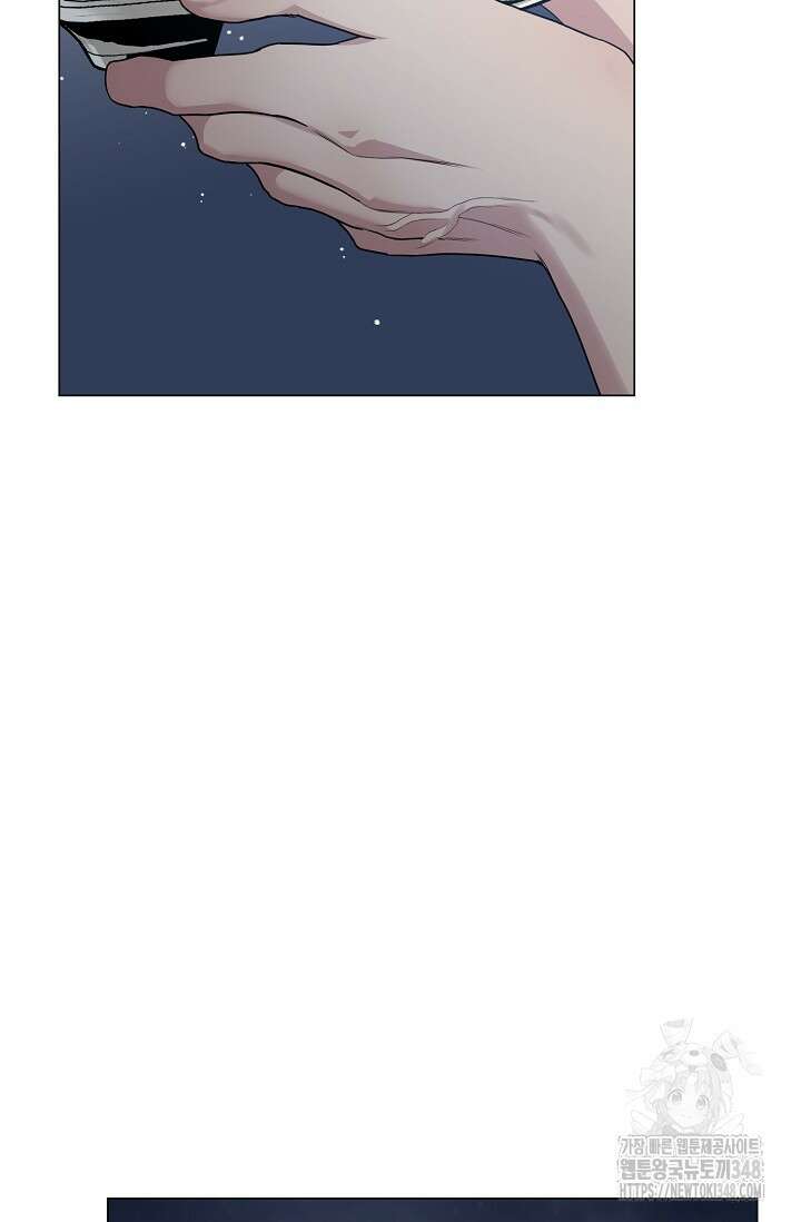 가지고 싶어 22화 6