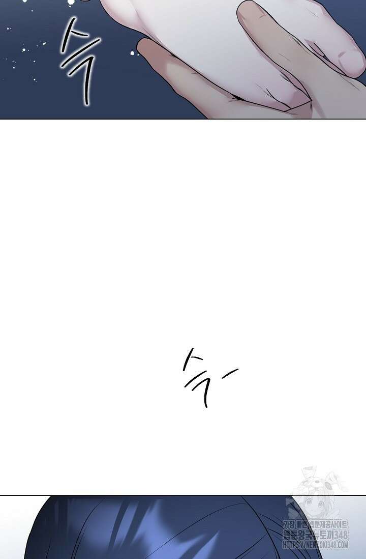 가지고 싶어 22화 9