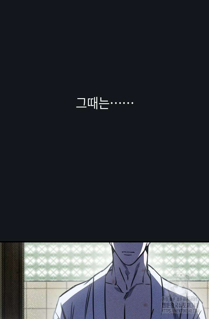 제1계명 18화 32