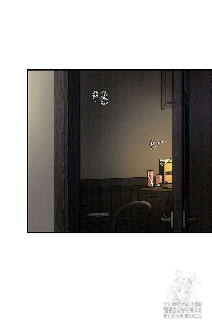 제1계명 18화 42