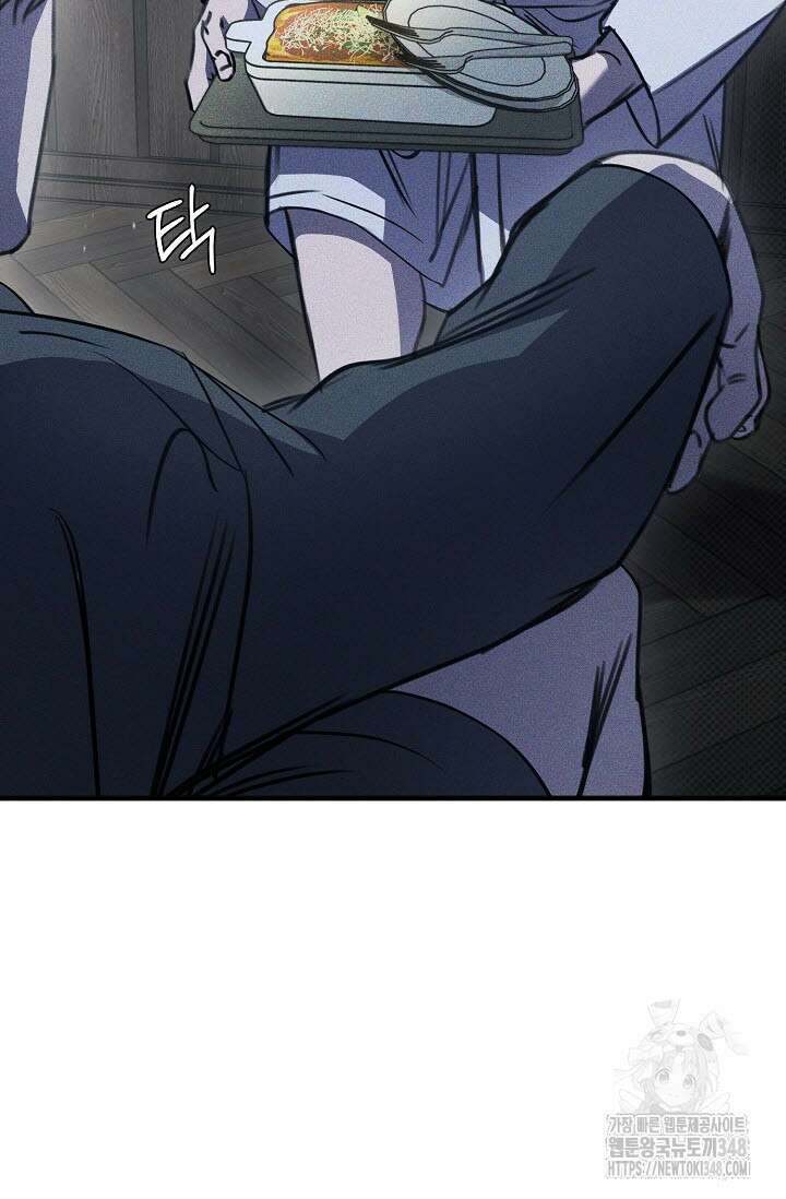 제1계명 18화 48