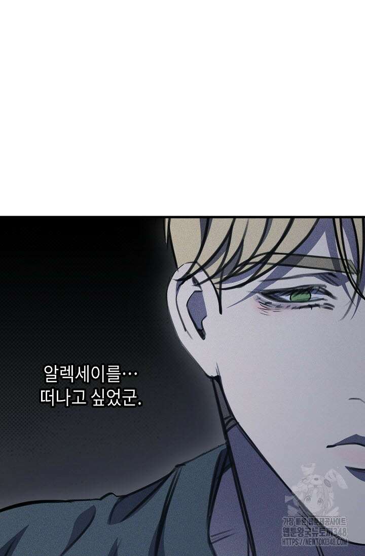 제1계명 18화 59