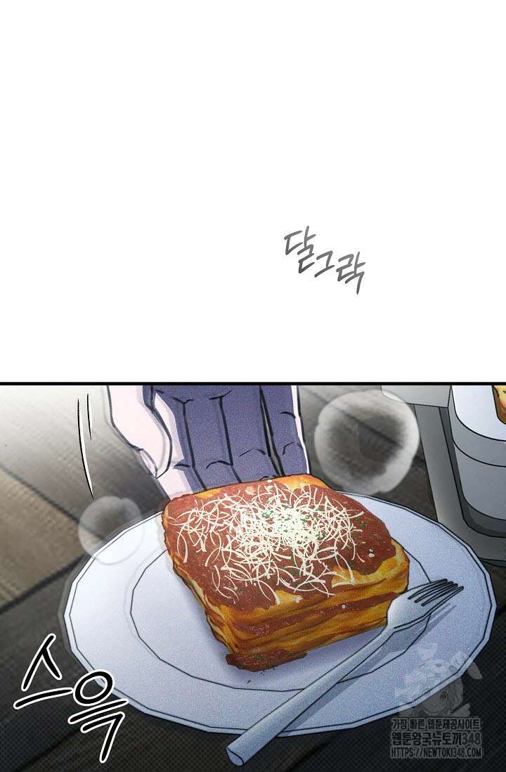 제1계명 18화 62