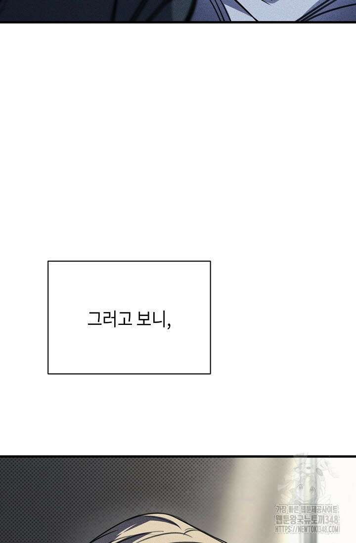 제1계명 18화 65